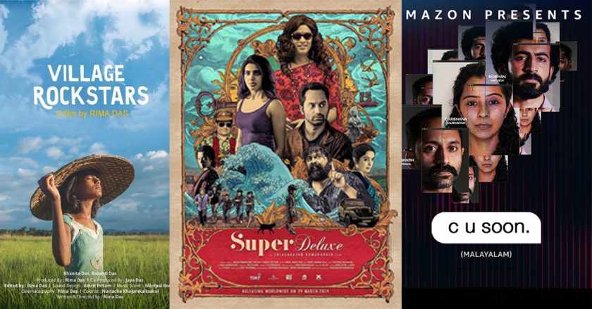 underrated regional films